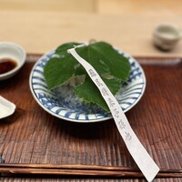 緒方 - 