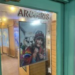 アルコ イリス - 