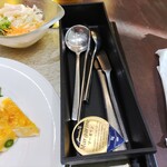 いざり火 - 