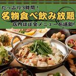 八郎酒場 - その他写真: