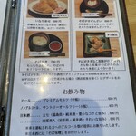 手打ちそば 遊山 - 