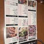 博多うずまき - 