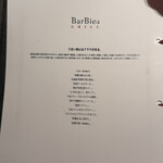 BarBies Grill - 