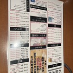 博多うずまき - 