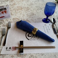 オーベルジュ ド マノワール吉庭 - 