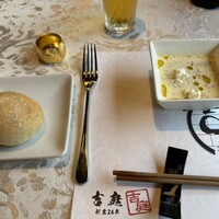 オーベルジュ ド マノワール吉庭 - 