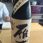 料理屋 植むら - こちらも山口県のお酒だそう。