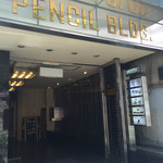 三宮から徒歩７分。