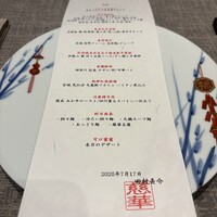 慈華 - 
