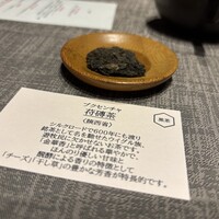 慈華 - 