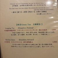慈華 - 