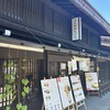 ABCDEFG～タケシとQUONのお菓子な関係～ 飛騨高山店