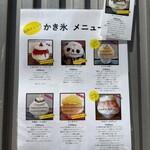 サカノウエカフェ - 