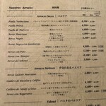 アロセリア ラ パンサ - 