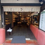 테라코야 혼포 가루이자와 긴자도오리점