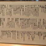 魚屋ひでぞう - 