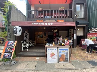 Shinshu Wagyu Senmon Ten Marugyu