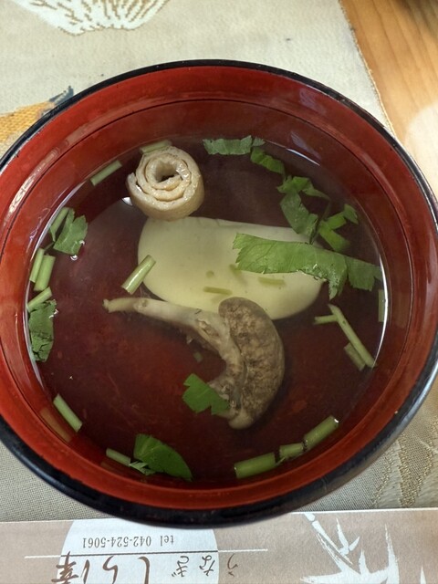 Unagi Shirasawa photo 2