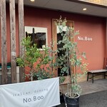 イタリアンダイニング ナンバーブー - 