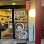 らーめん カッパハウス - 