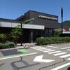 スターバックスコーヒー 富士吉田店