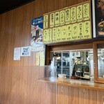 高砂ホルモン - 