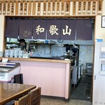 元祖しじみラーメン 和歌山 - 