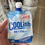 ファミリーマート - ドリンク写真: