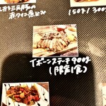 ルーナプレヌ - 