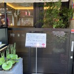 紀の善 神楽坂 - 10時より前にお店の前に並んだらイヤンって書いてある