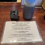 中華蕎麦にし乃 - 