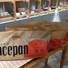 明日の食パン 神戸三宮店