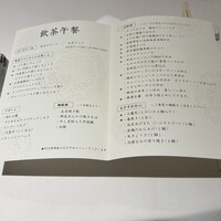 翠亨園 - 