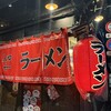 長浜屋台 やまちゃん 銀座店