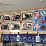 浜のかあちゃん食堂 - 