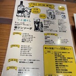 炭火焼き 路地裏かど - 