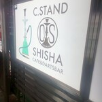 シーシャ カフェ&バー C.STAND - 