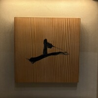 肉割烹 上 - 