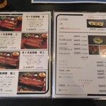 うな希"希々花 - 