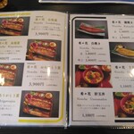 うな希"希々花 - 