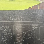 八ヶ岳農場直売所 - 