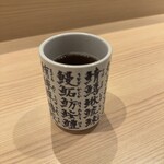 寿司 えどまる - 