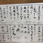 寿司 えどまる - 