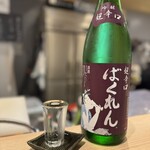 寿司 えどまる 浅草本店 - 