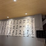 寿司 えどまる - 