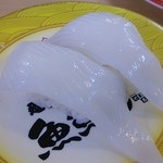 魚魚丸 - やりいか１７２円（201409）