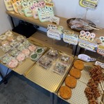 練り物専門店 ネッテ - 