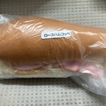 コッペ・プリュス - 