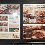 シズラー - ランチメニュー