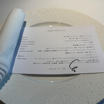 レフェルヴェソンス - 